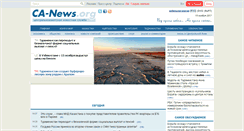 Desktop Screenshot of 1.ca-news.org
