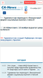 Mobile Screenshot of 1.ca-news.org