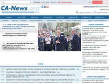 Tablet Screenshot of ca-news.org