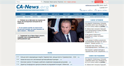 Desktop Screenshot of analit.ca-news.org