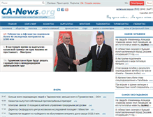 Tablet Screenshot of analit.ca-news.org