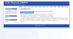 Desktop Screenshot of ca-news.info